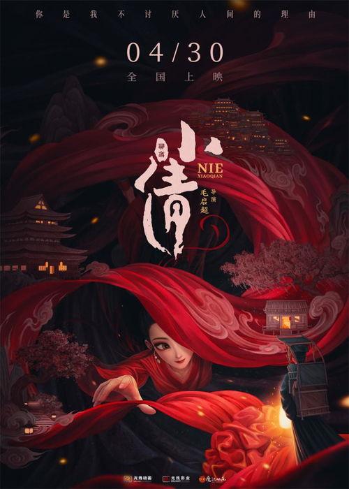 动漫强奸电影,动漫强奸电影的残酷真相